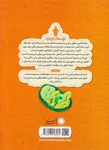 ترانه های بارداری ماه هشتم نی نی یه ماه دیگه دنیا می آد